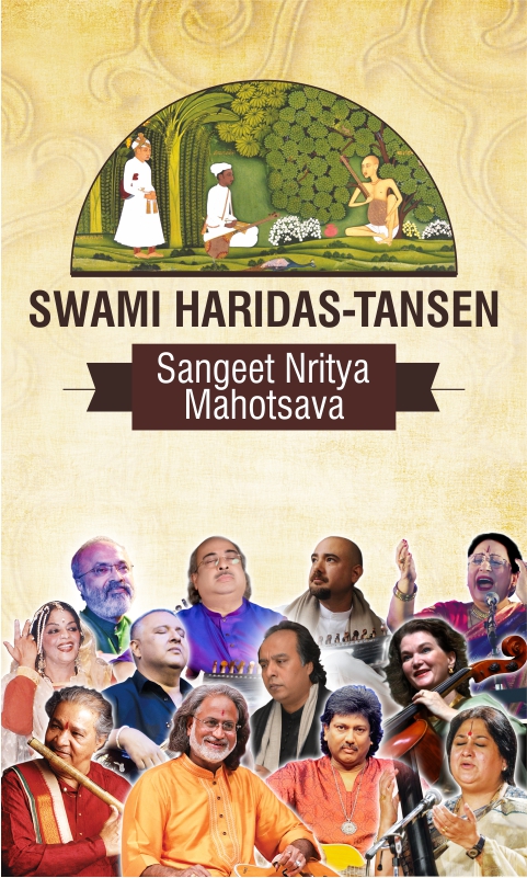 SHDT Sangeet Nritya Mahotsava