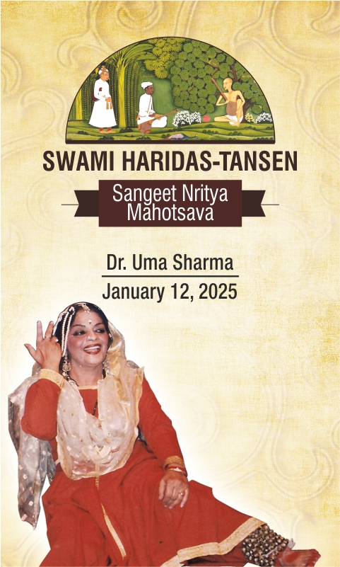 SHDT Sangeet Nritya Mahotsava