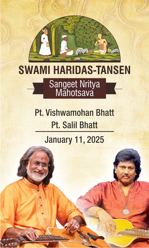 SHDT Sangeet Nritya Mahotsava